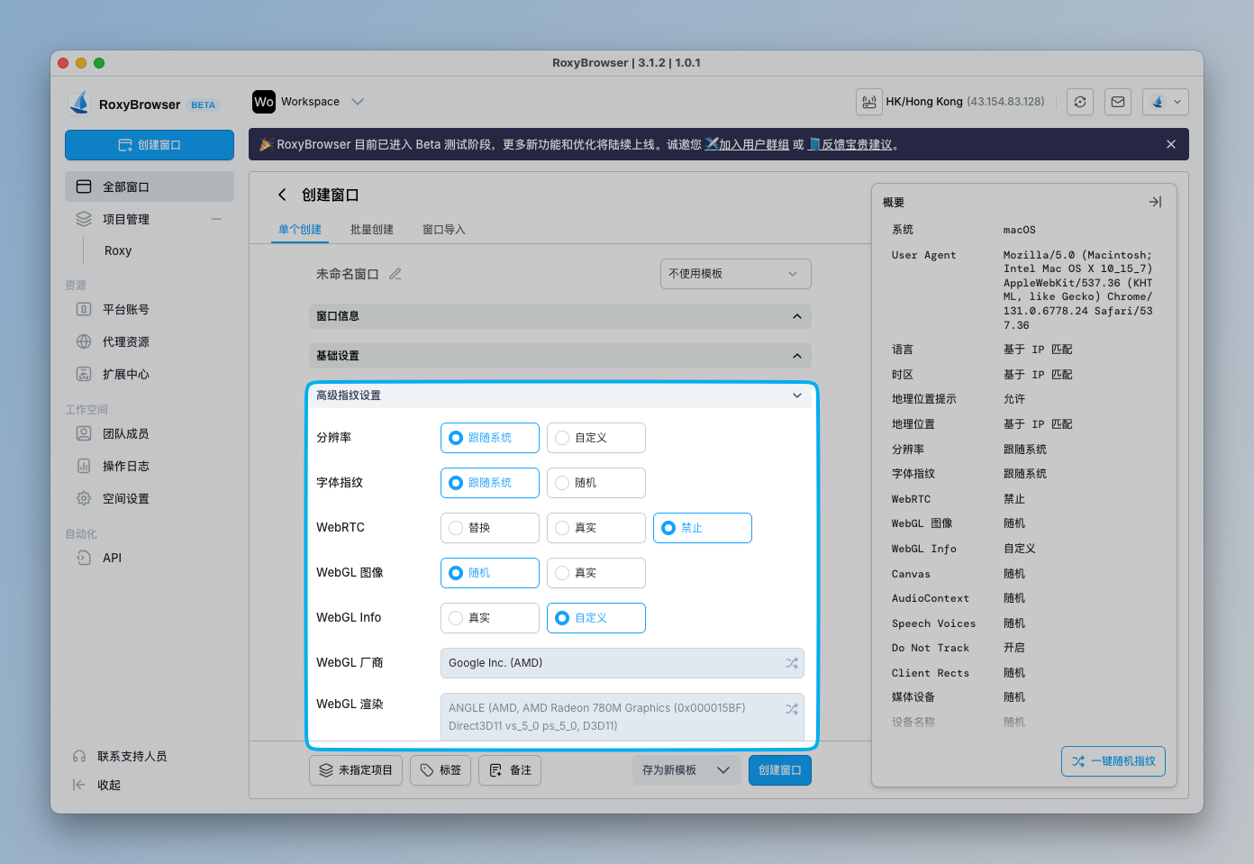 #Advanced-Fingerprint-Settings