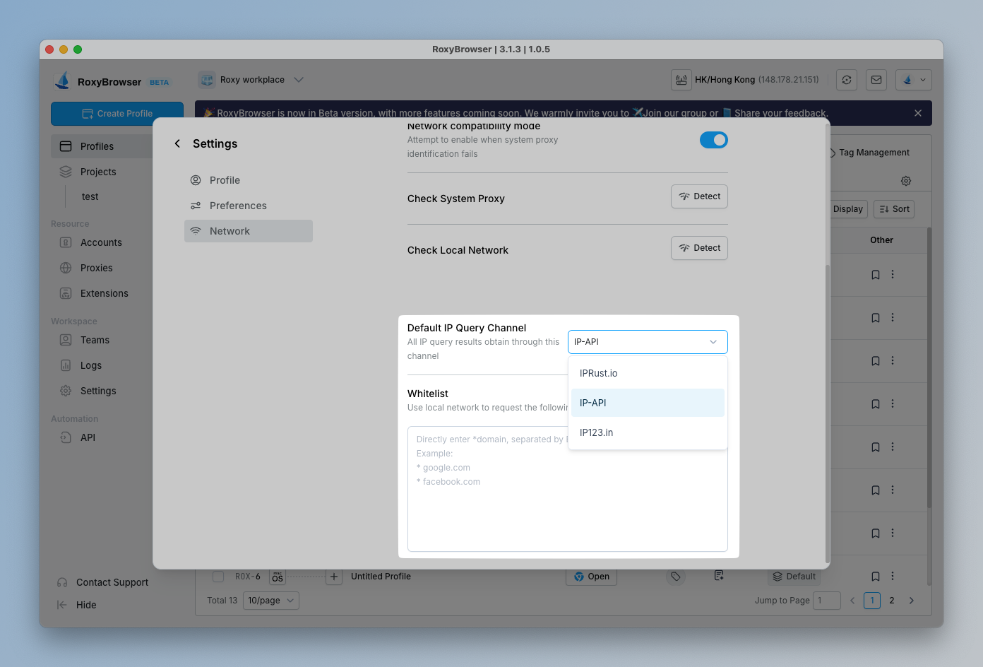 Settings-Default-IP-query-channel-and-whitelist