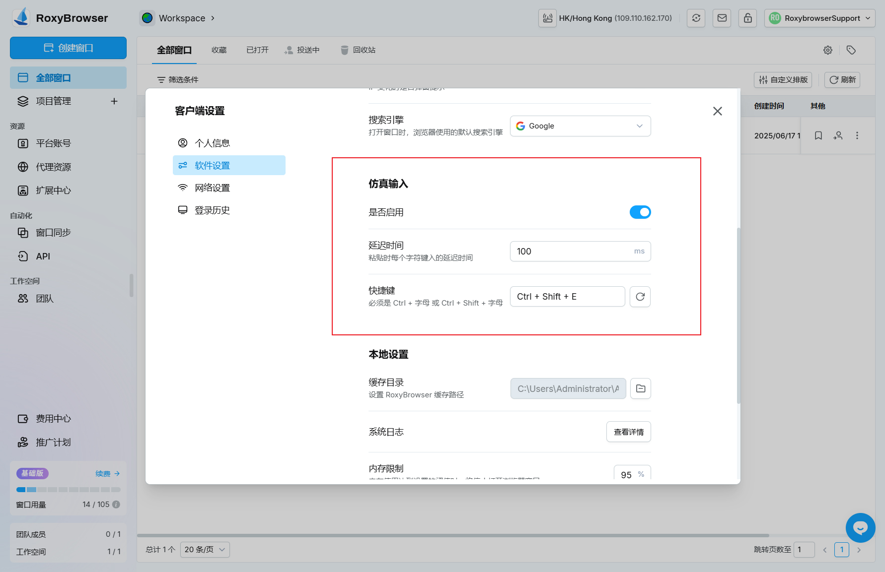 图片alt
