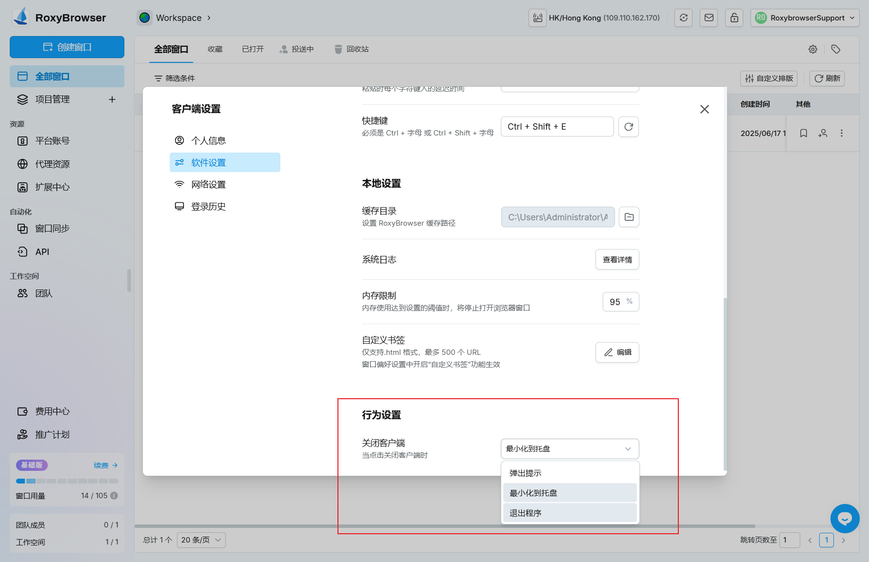 图片alt