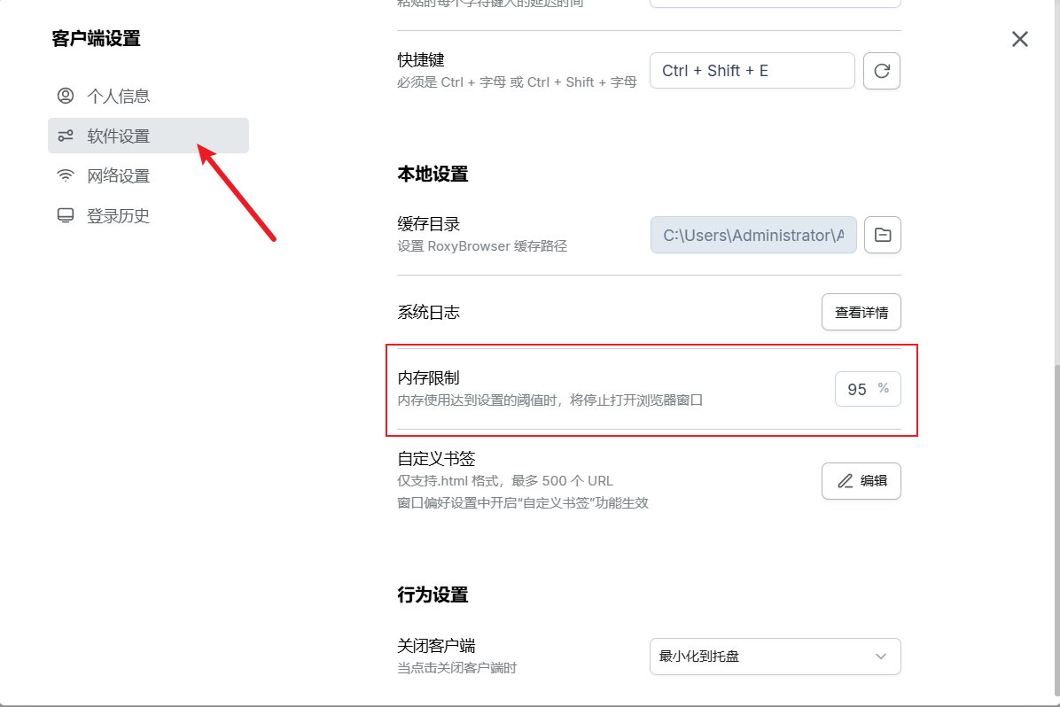 图片alt