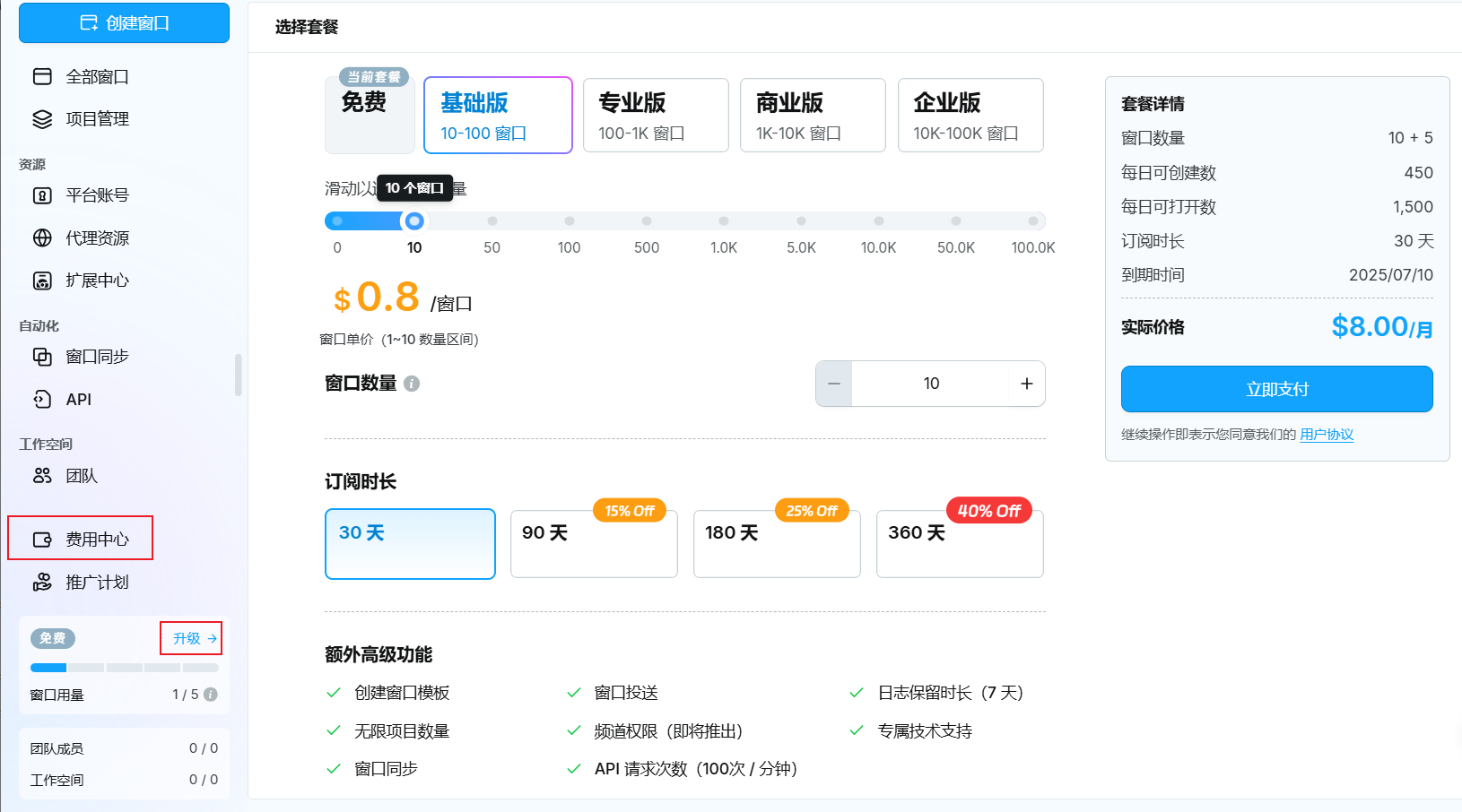 图片alt
