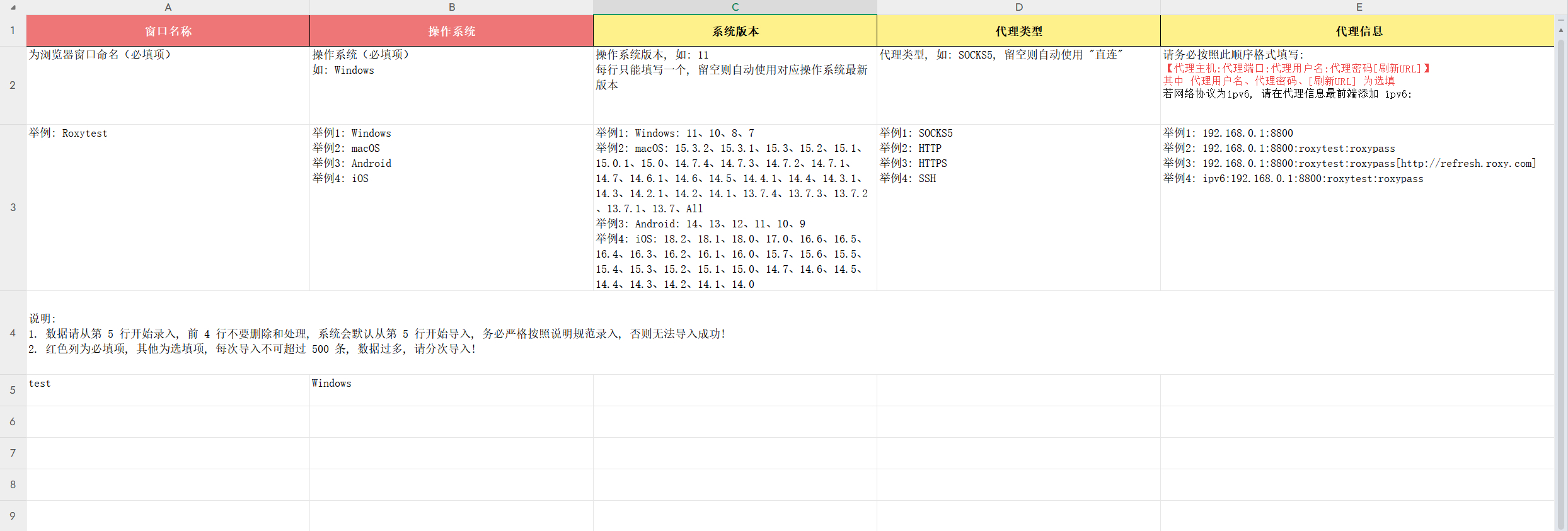 图片alt