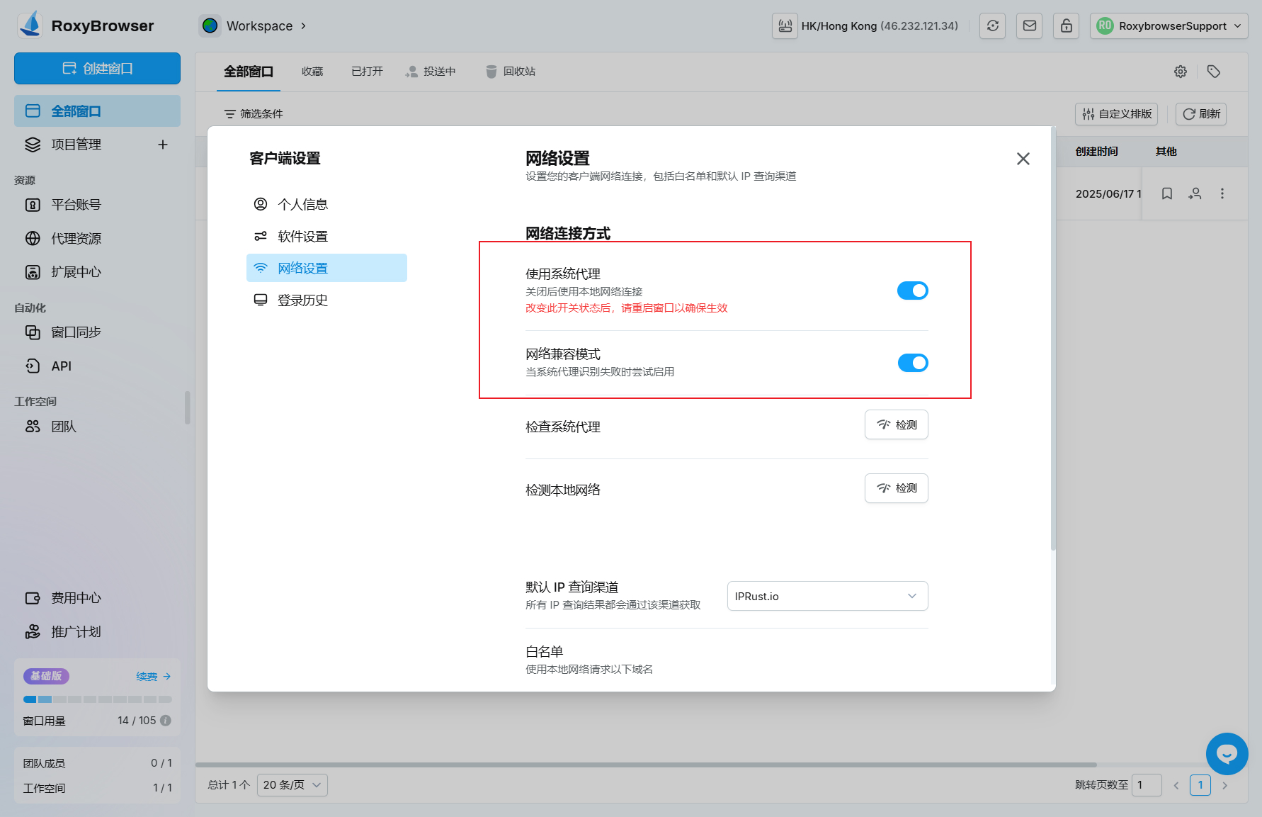 图片alt