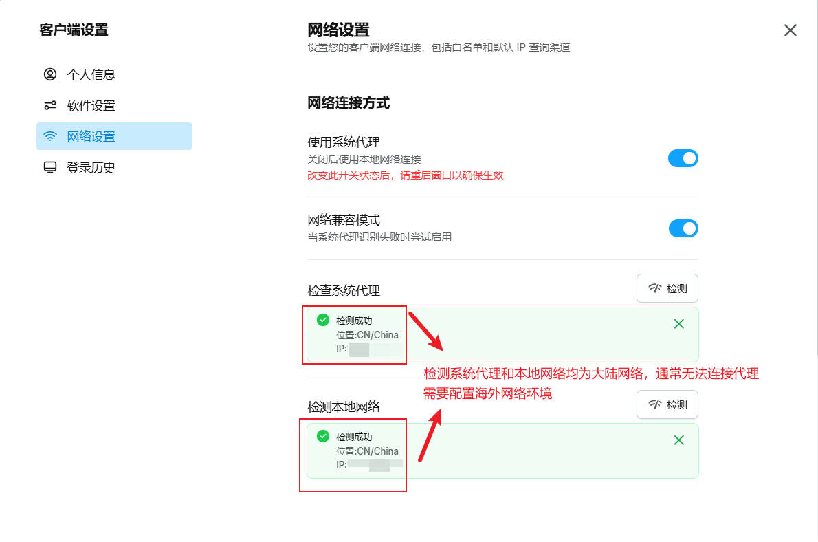 图片alt