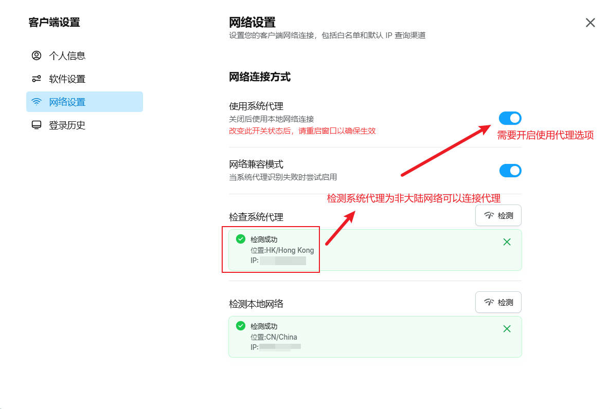 图片alt