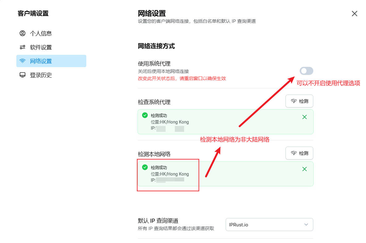 图片alt