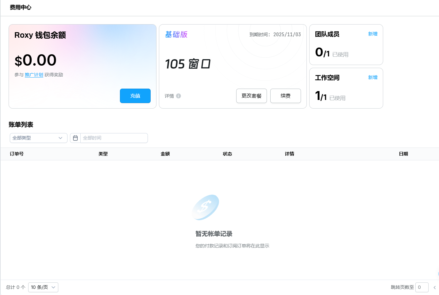 图片alt