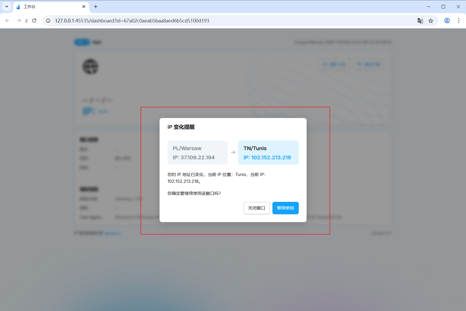 图片alt