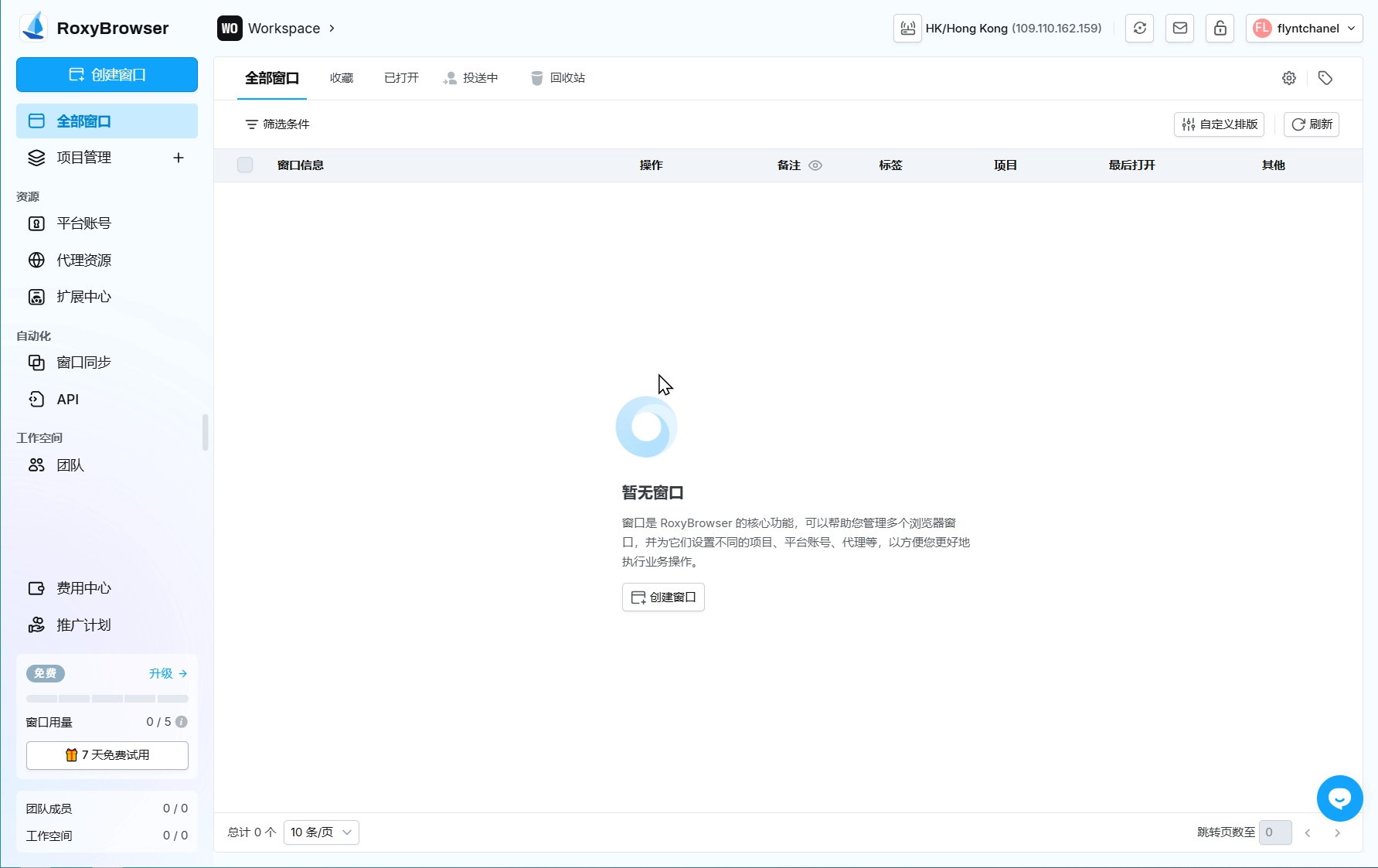 图片alt