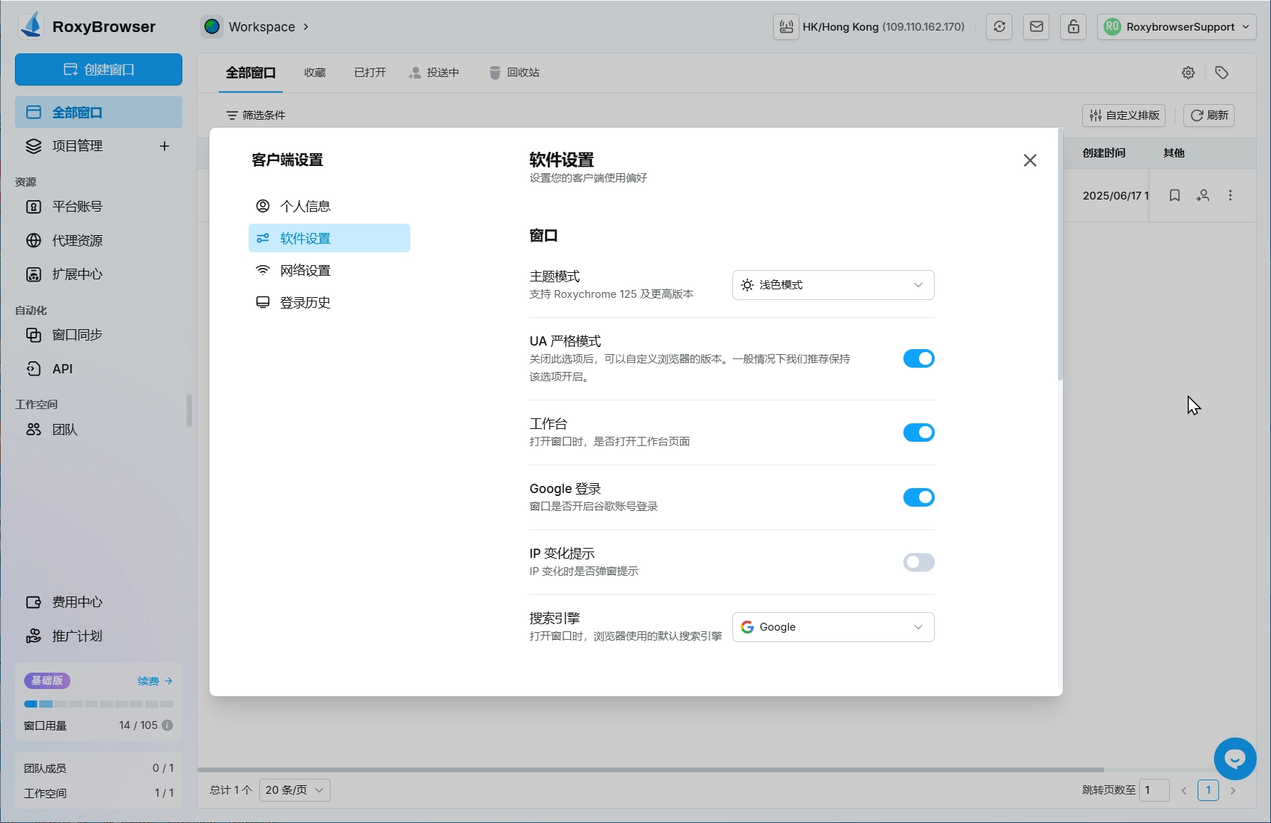 图片alt