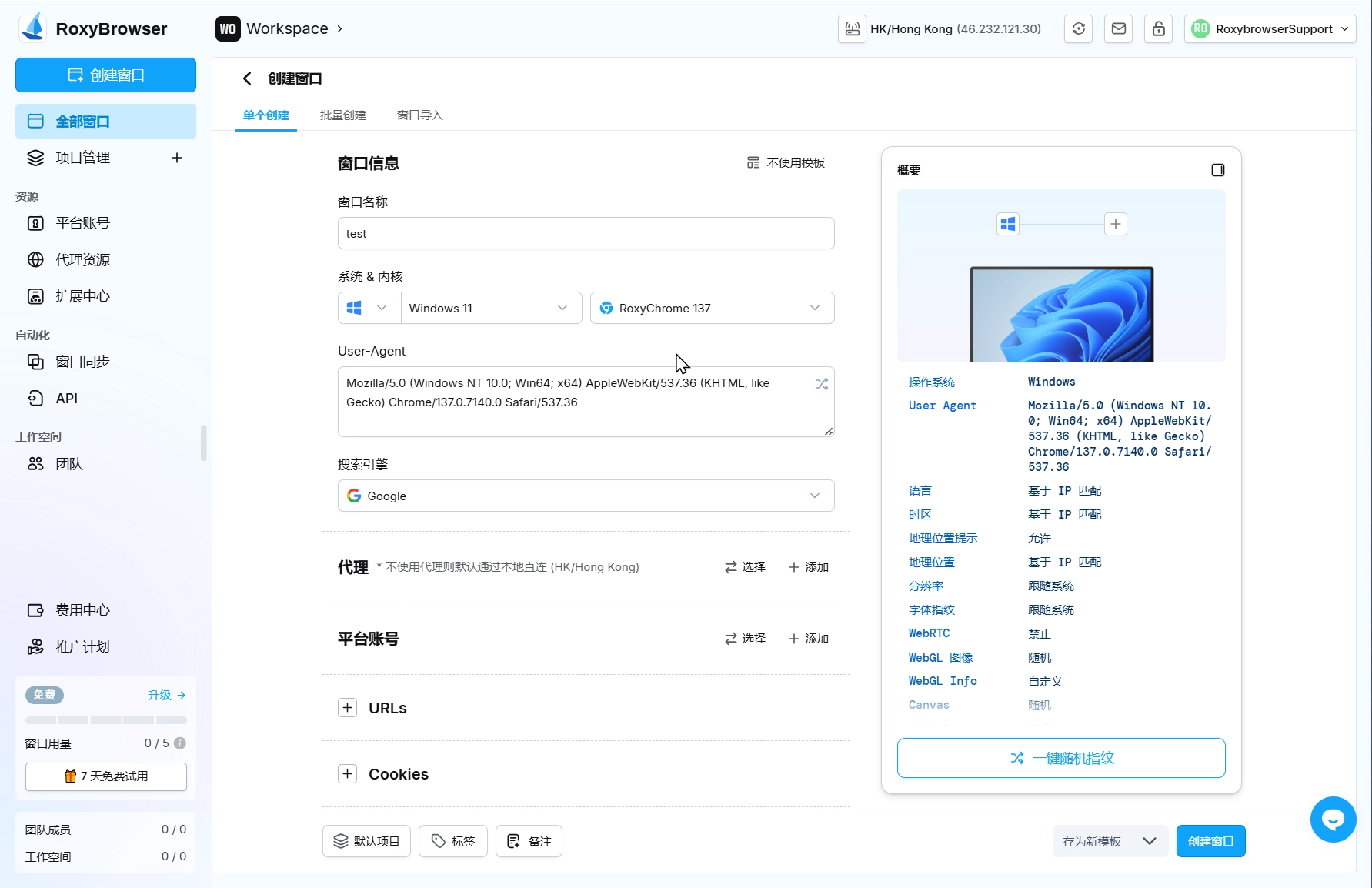图片alt