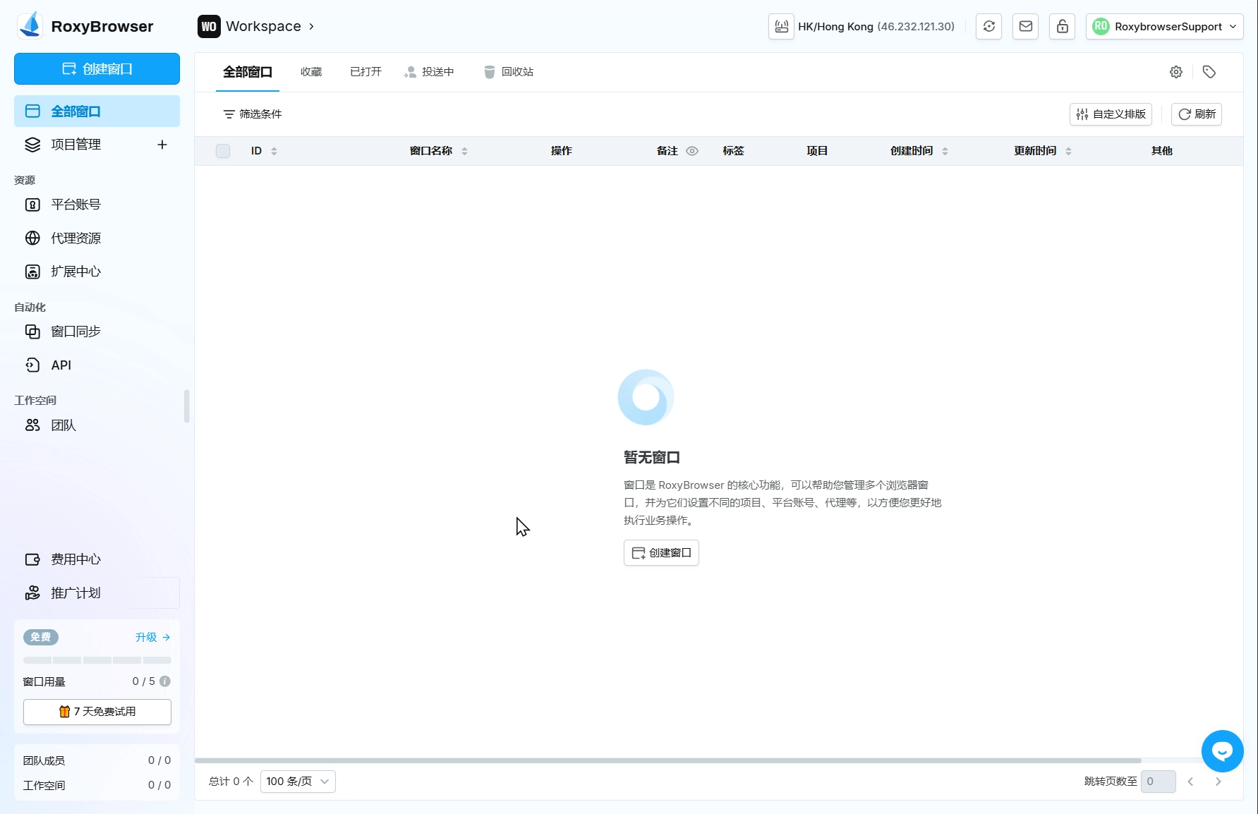 图片alt