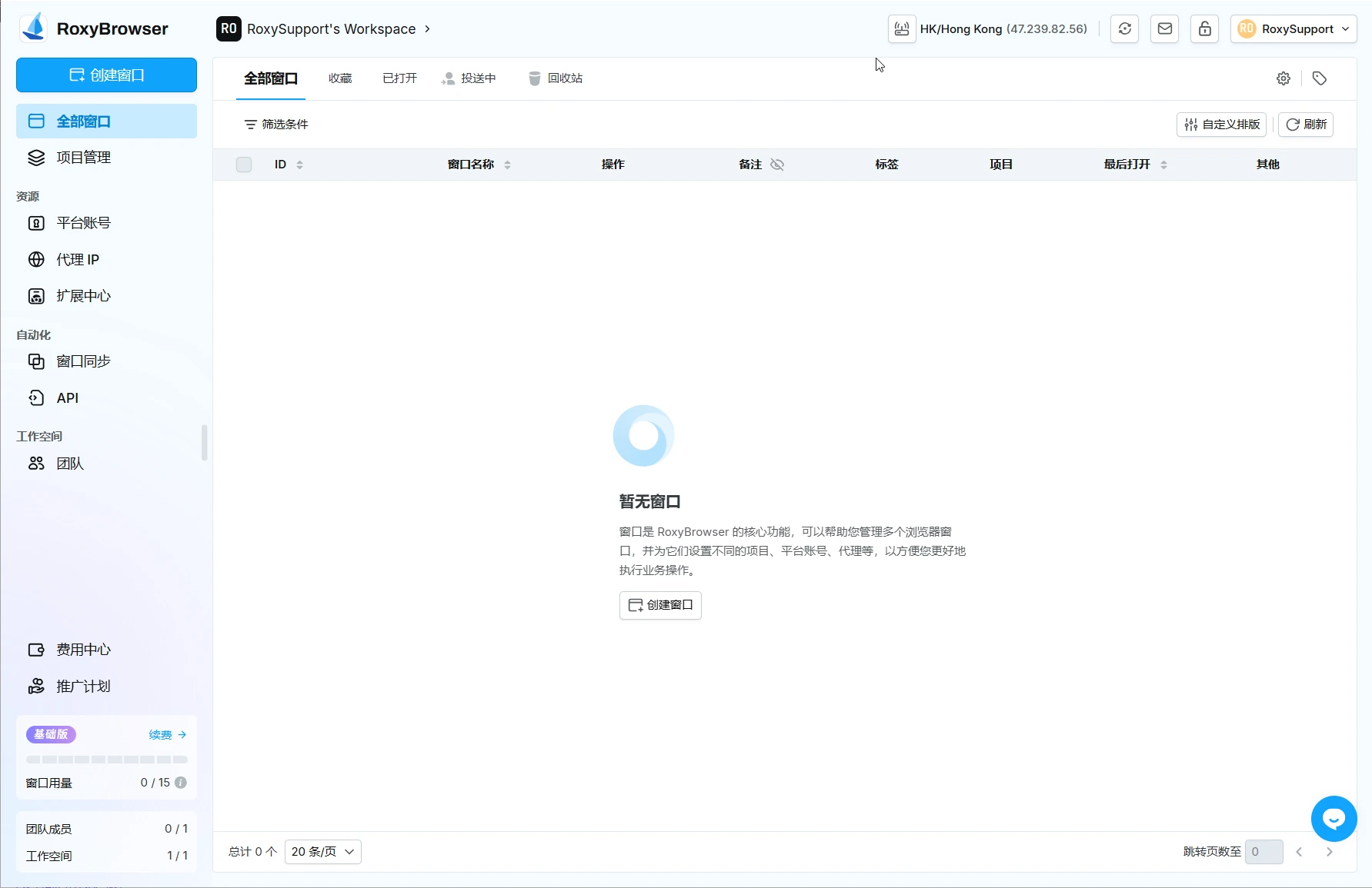 图片alt