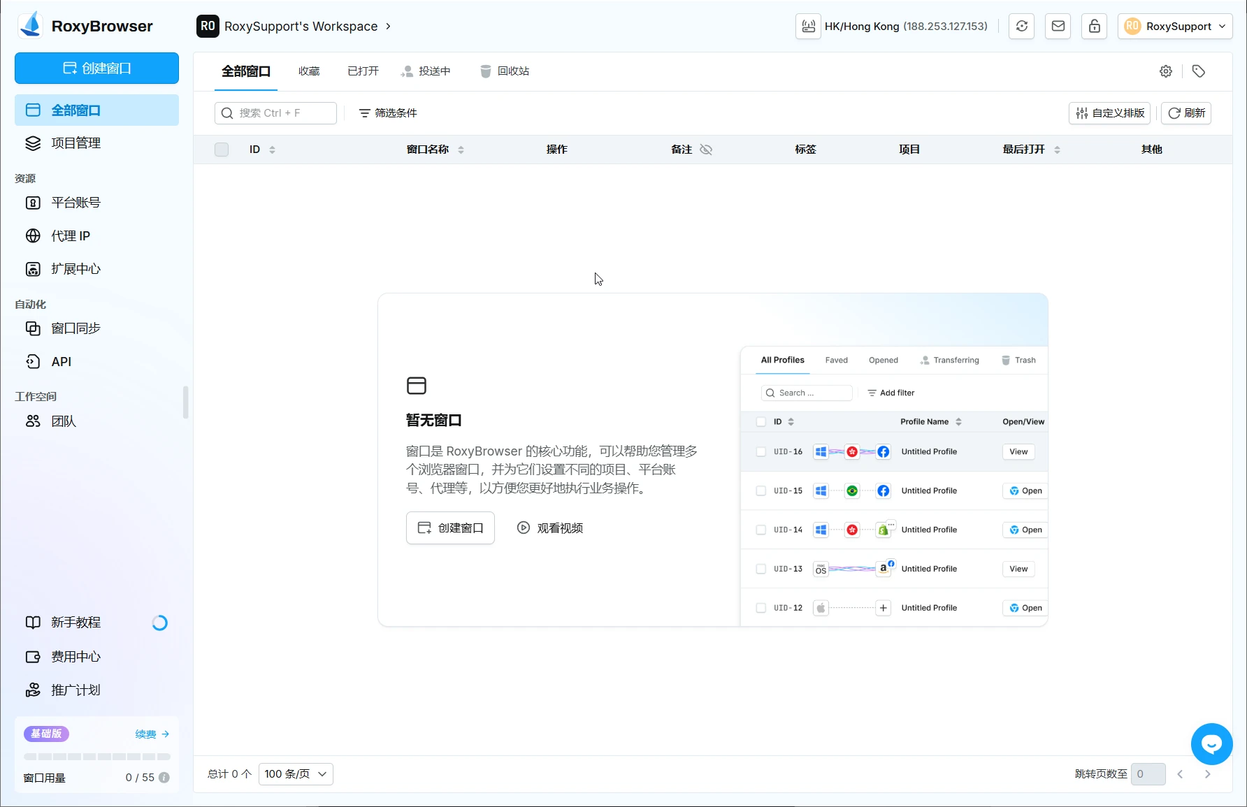 图片alt