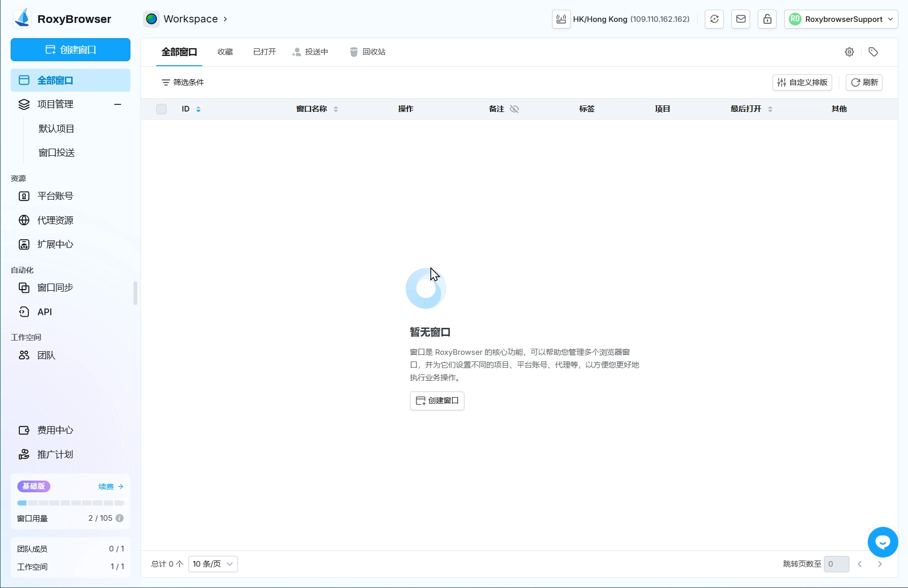 图片alt