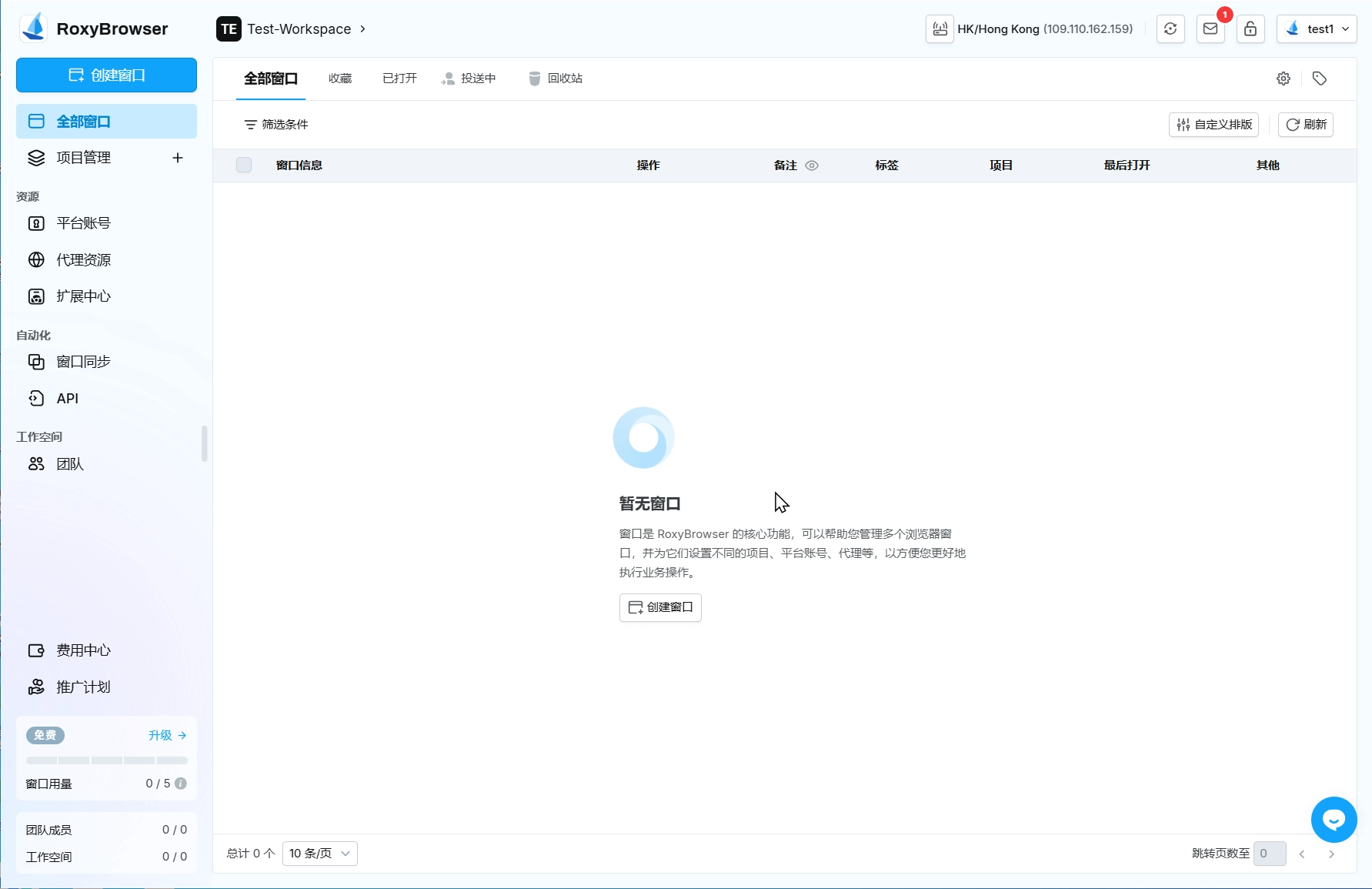 图片alt
