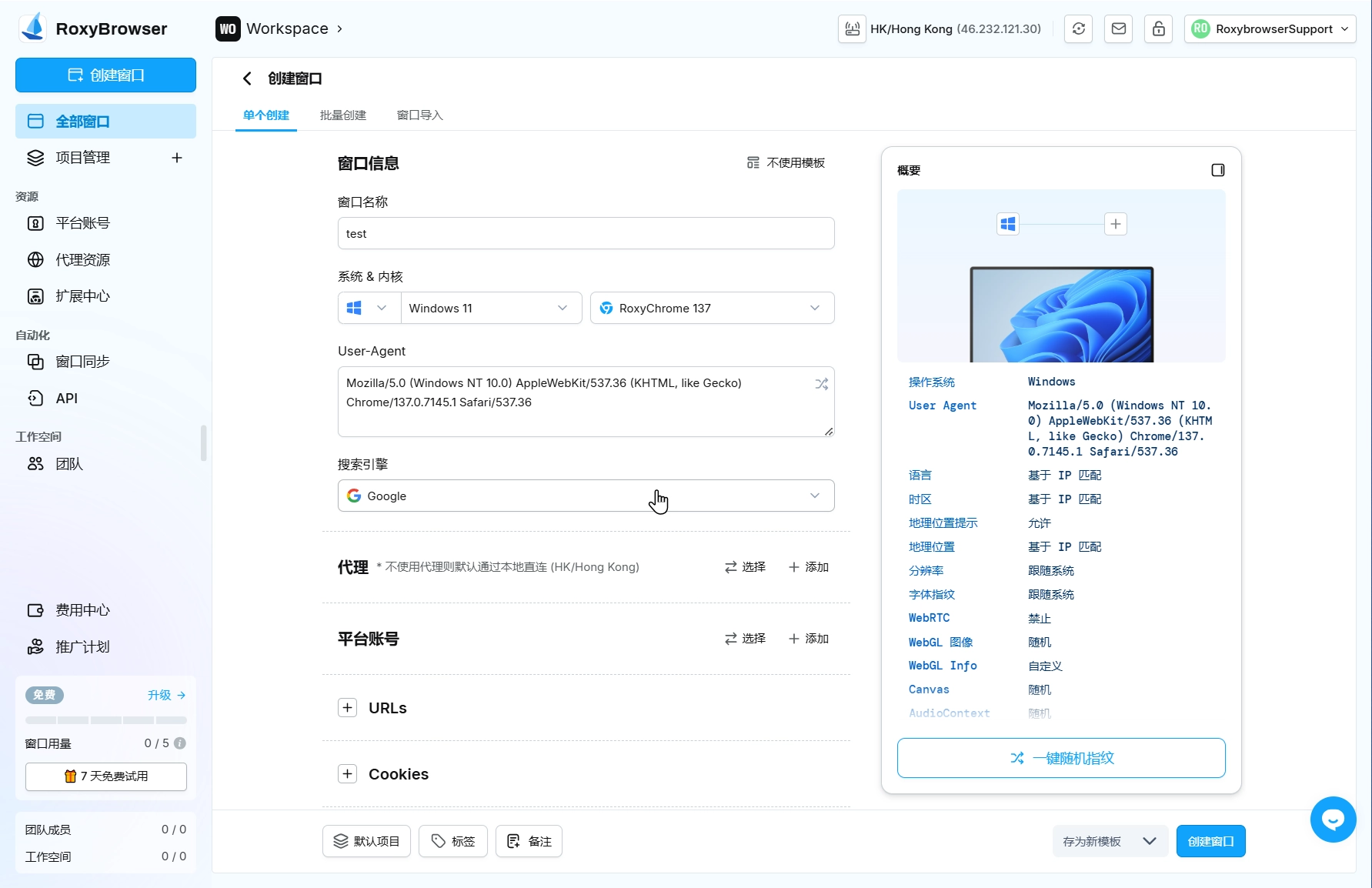 图片alt
