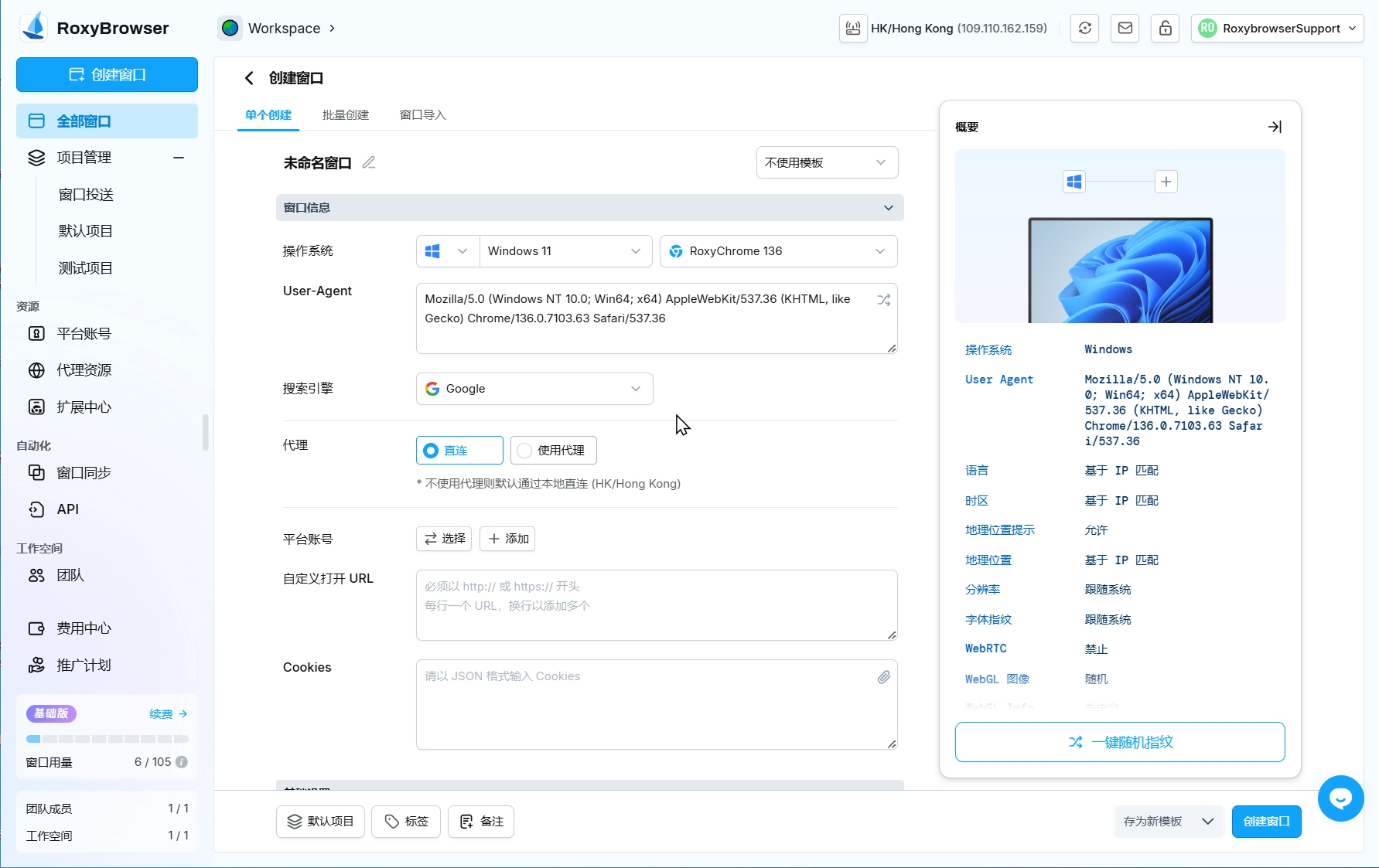 图片alt