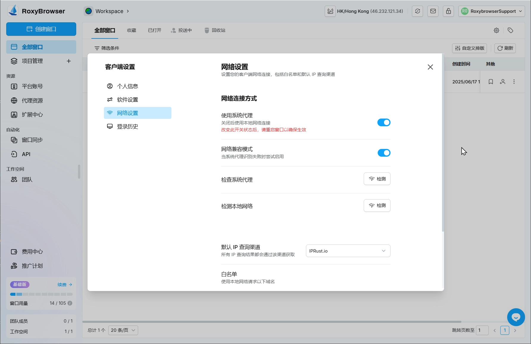 图片alt