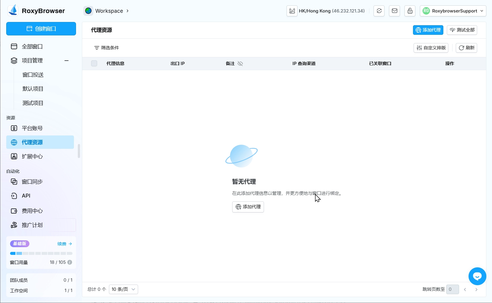 图片alt