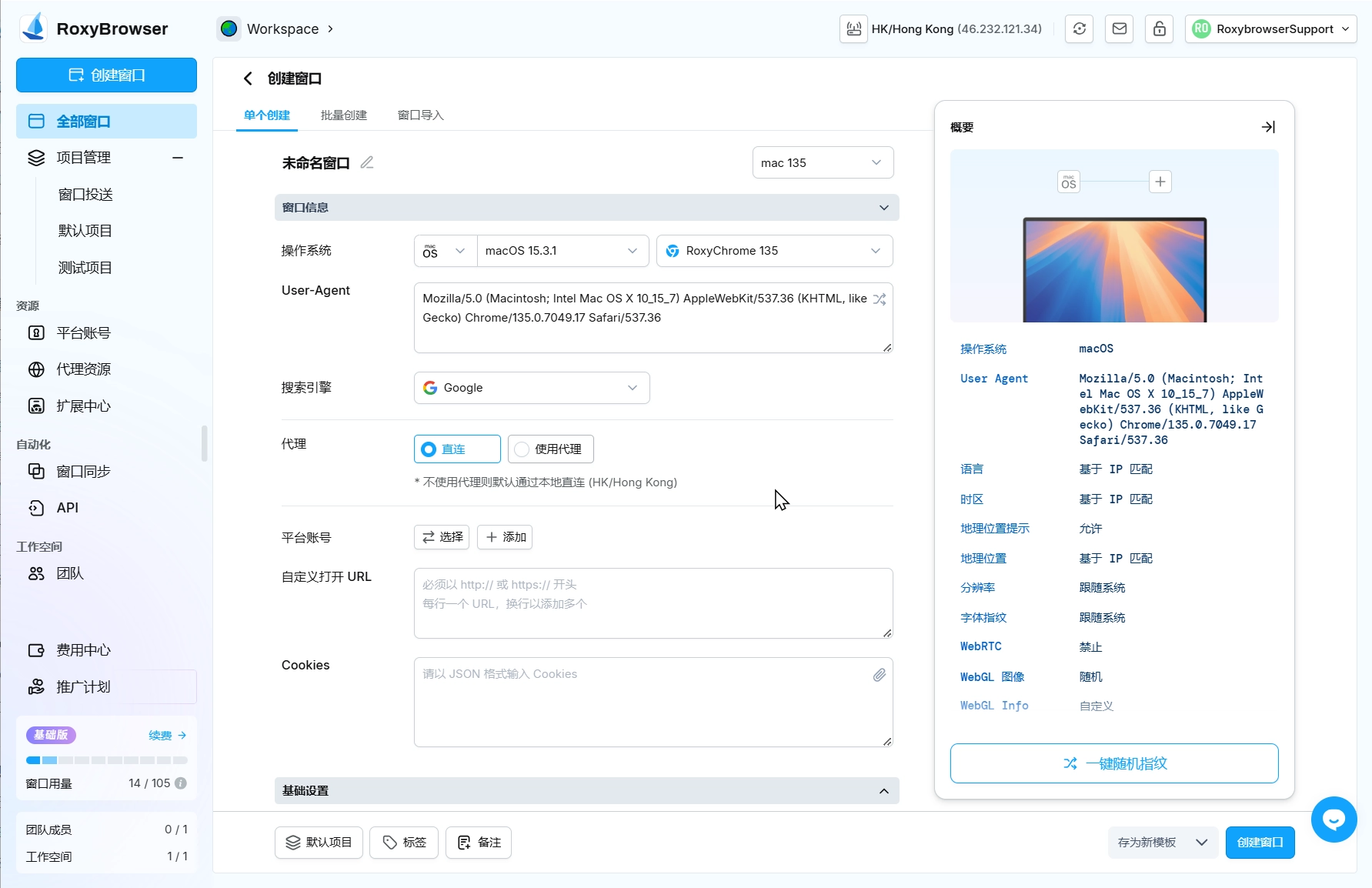 图片alt