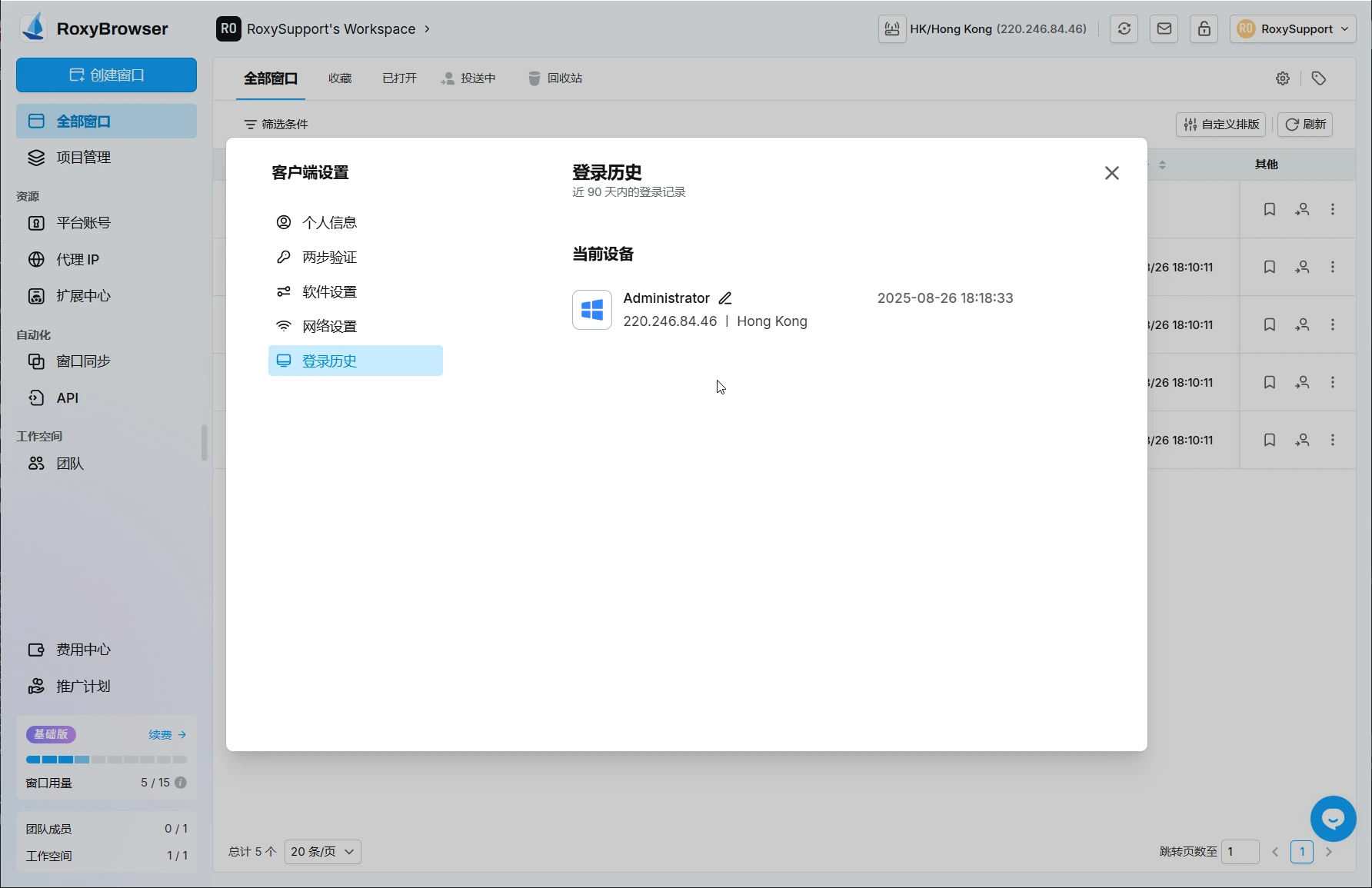 图片alt