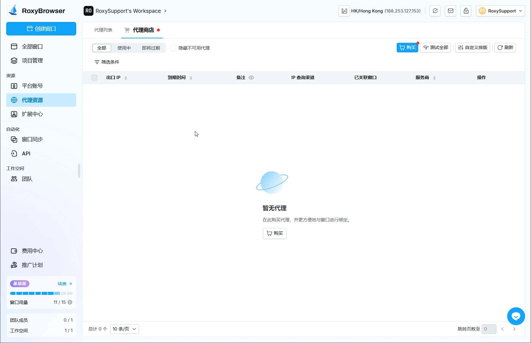 图片alt