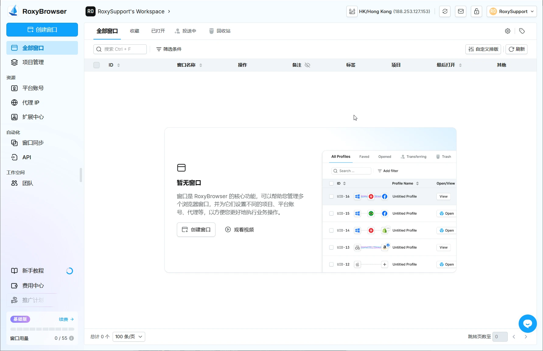 图片alt