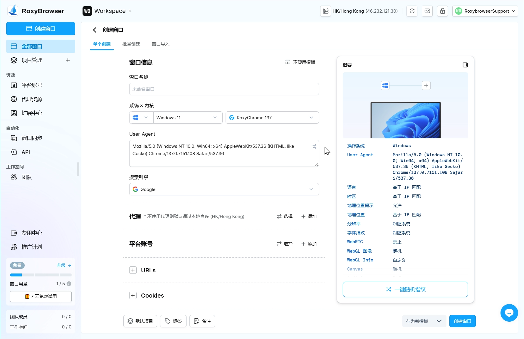 图片alt