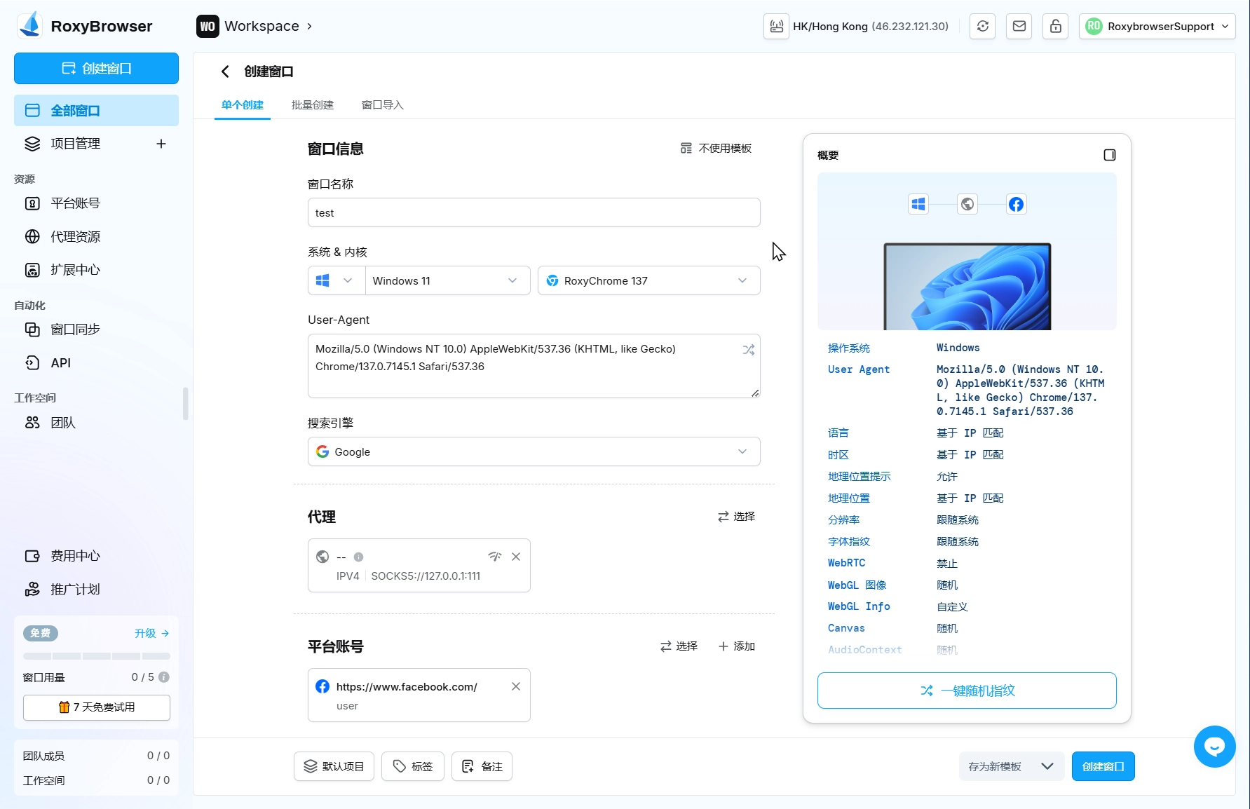 图片alt
