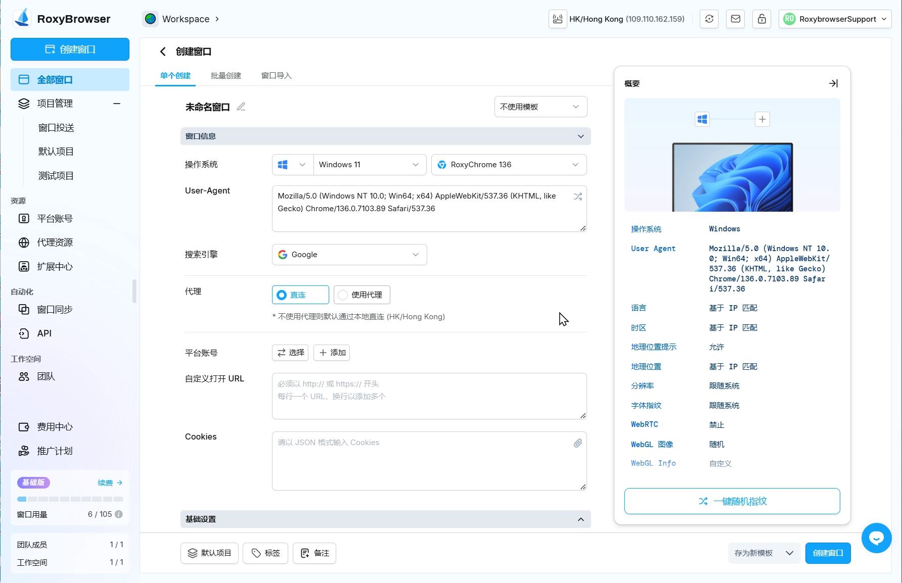 图片alt